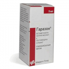 Гаразон 5мл капли (глазные/ушные)
